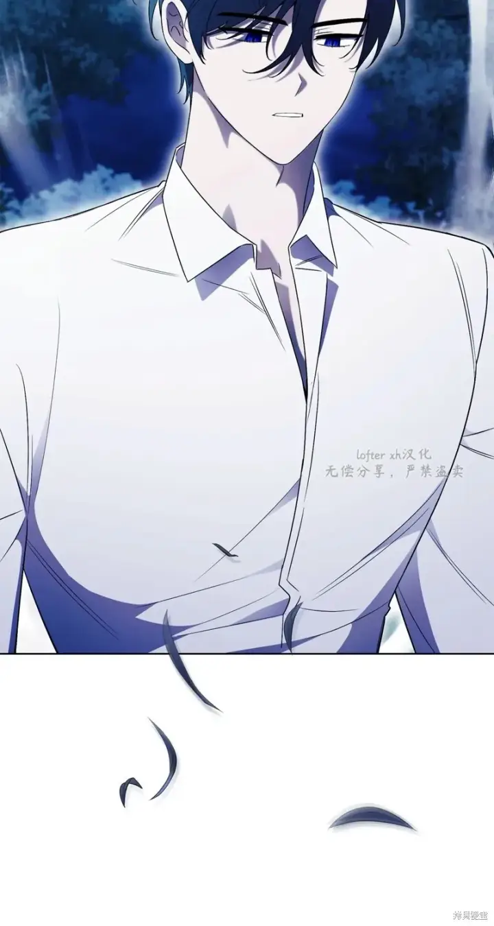 《如何拒绝前夫的执着》第14话图6