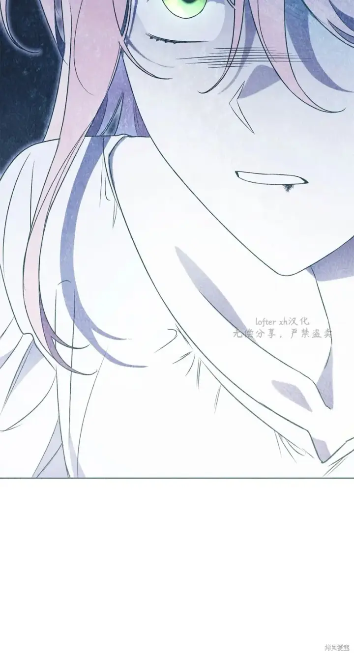 《如何拒绝前夫的执着》第14话图8
