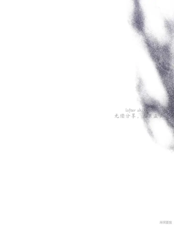 《如何拒绝前夫的执着》第15话图102