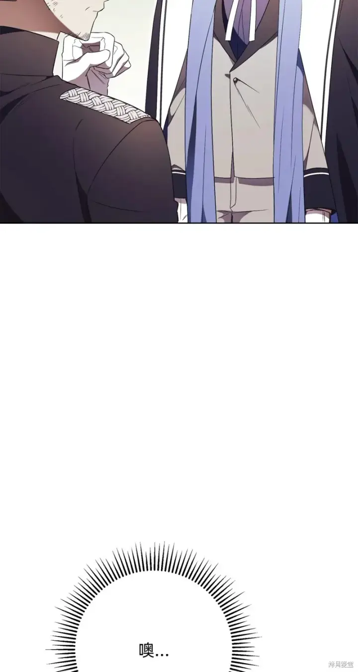 《如何拒绝前夫的执着》第15话图16