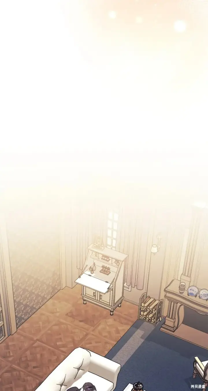 《如何拒绝前夫的执着》第16话图2