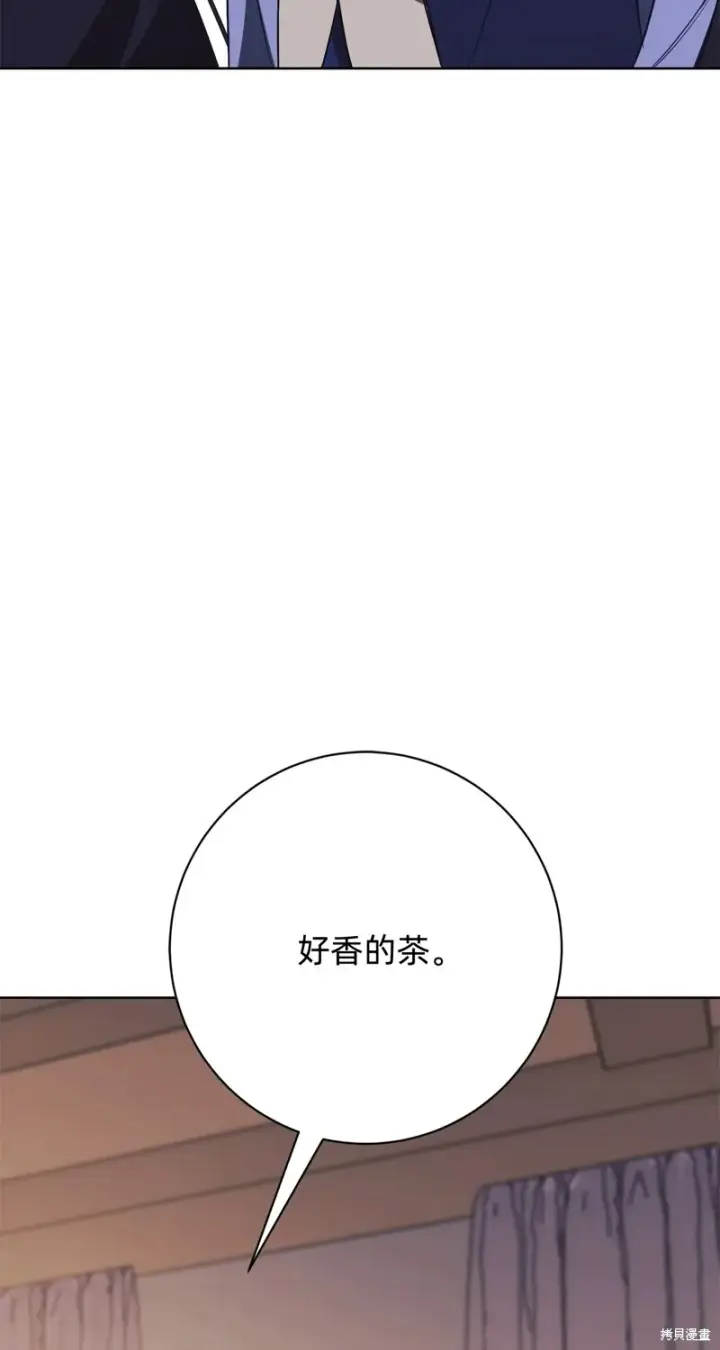 《如何拒绝前夫的执着》第16话图5