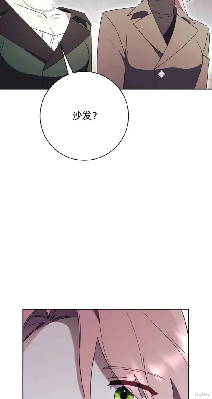 《如何拒绝前夫的执着》第16话图85