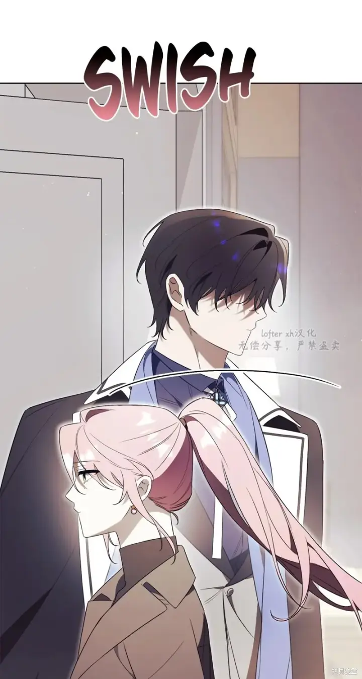 《如何拒绝前夫的执着》第17话图49