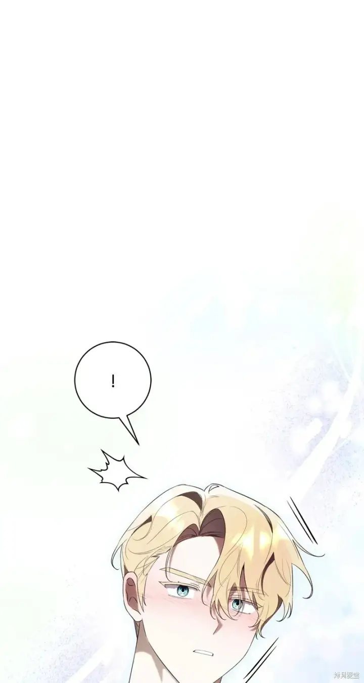 漫画《如何拒绝前夫的执着》第18话第85张图