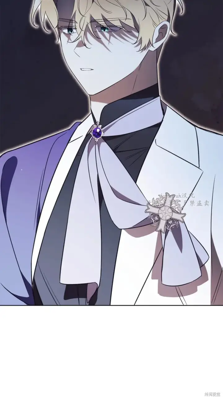 漫画《如何拒绝前夫的执着》第21话第102张图