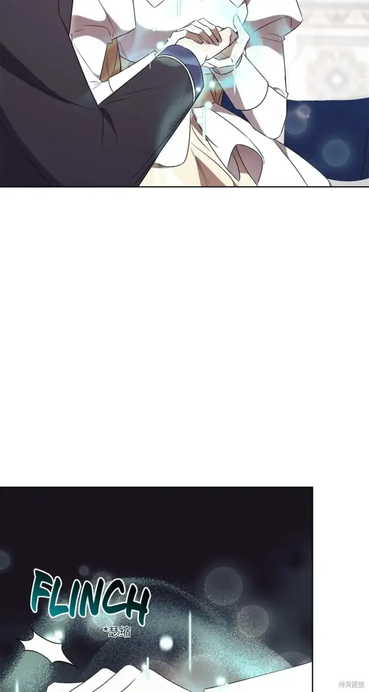 漫画《如何拒绝前夫的执着》第21话第20张图