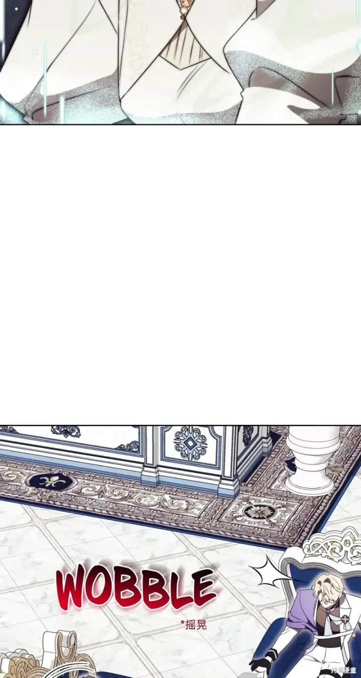 漫画《如何拒绝前夫的执着》第21话第31张图