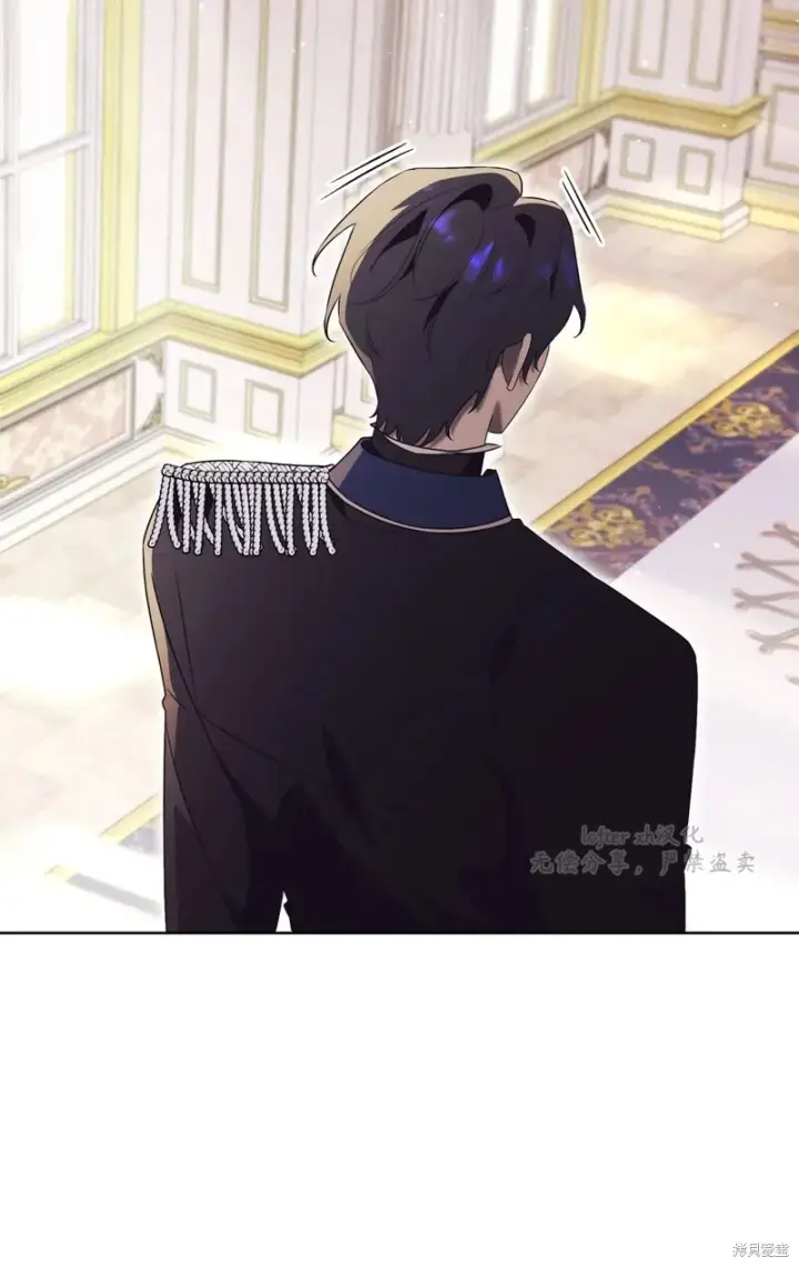 漫画《如何拒绝前夫的执着》第21话第47张图