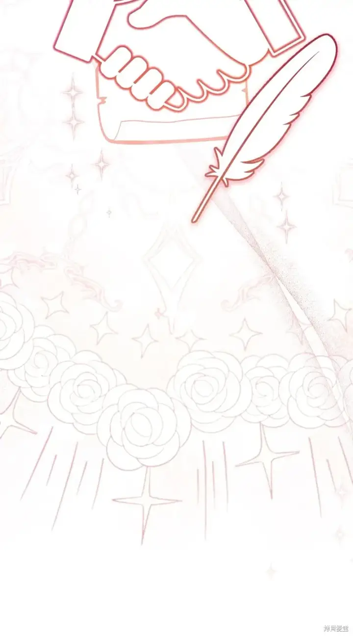 漫画《如何拒绝前夫的执着》第21话第54张图
