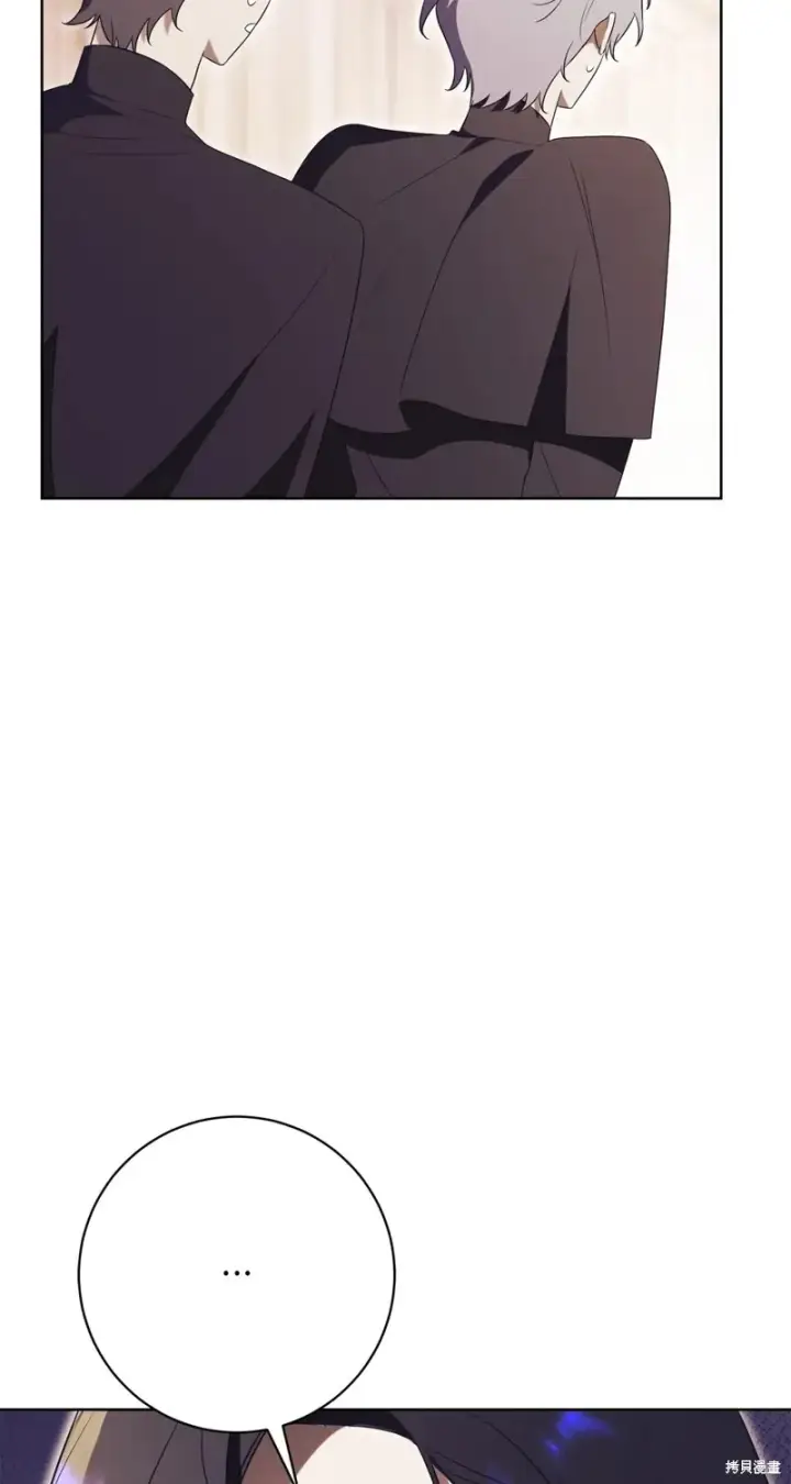 漫画《如何拒绝前夫的执着》第21话第71张图