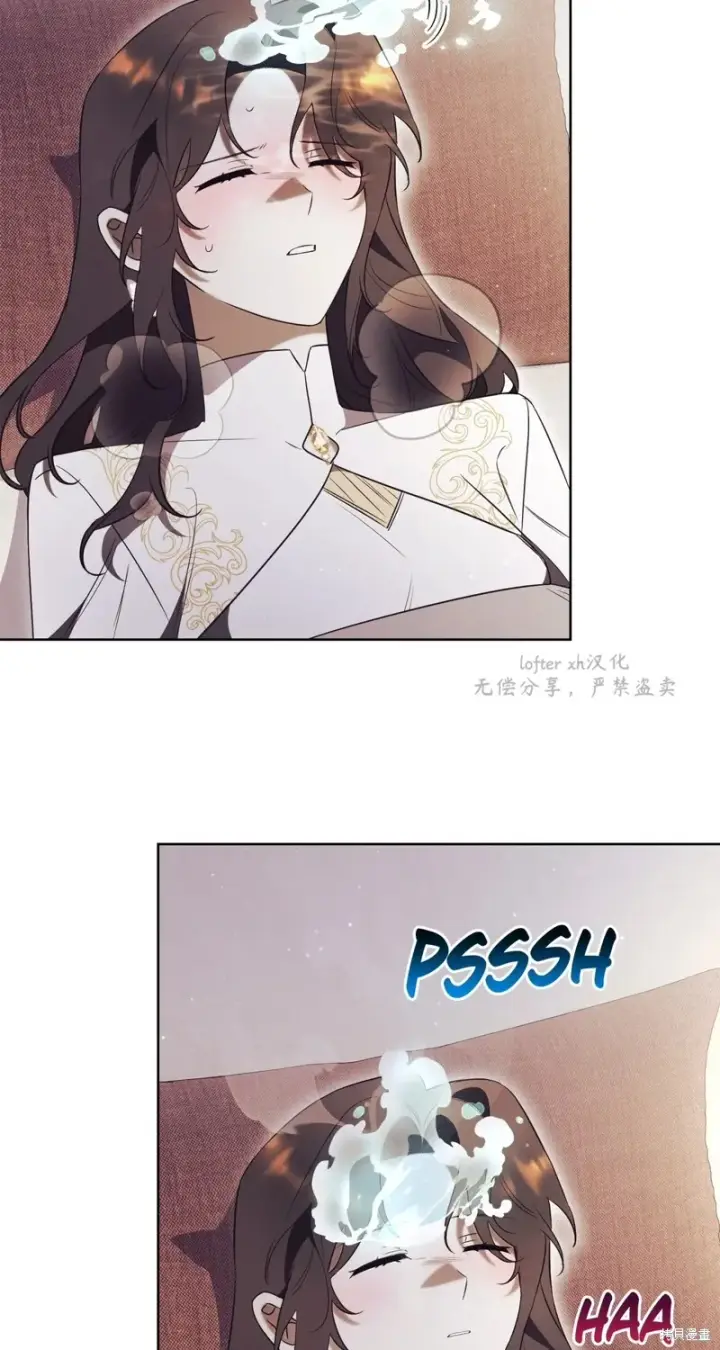 漫画《如何拒绝前夫的执着》第21话第80张图