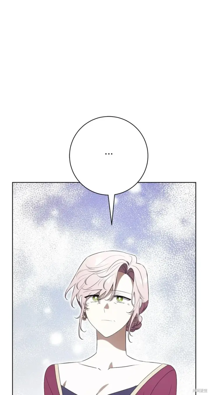 漫画《如何拒绝前夫的执着》第22话第76张图
