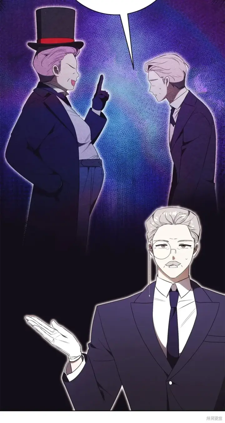 《如何拒绝前夫的执着》第24话图10