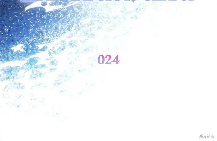 《如何拒绝前夫的执着》第24话图38