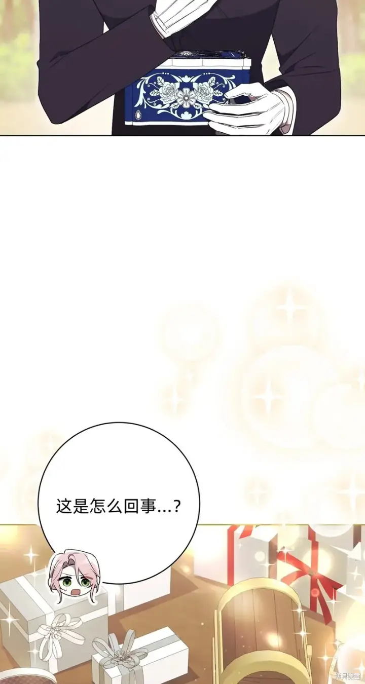 《如何拒绝前夫的执着》第24话图49