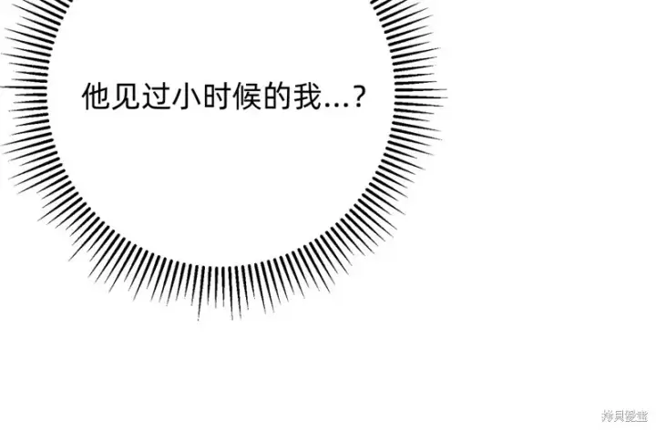 漫画《如何拒绝前夫的执着》第25话第59张图