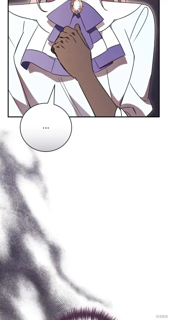 漫画《如何拒绝前夫的执着》第27话第18张图