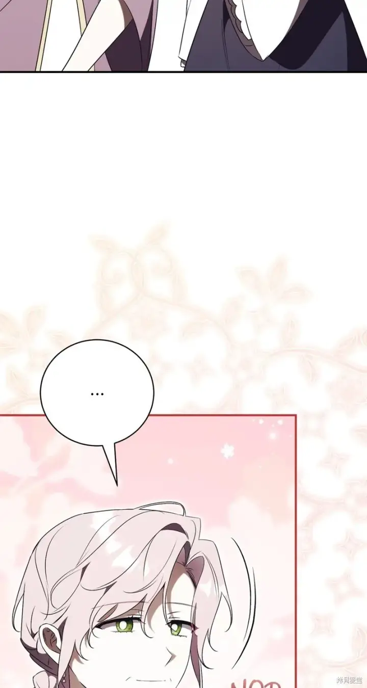 漫画《如何拒绝前夫的执着》第27话第34张图