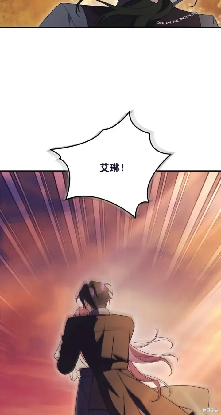 《如何拒绝前夫的执着》第29话图103