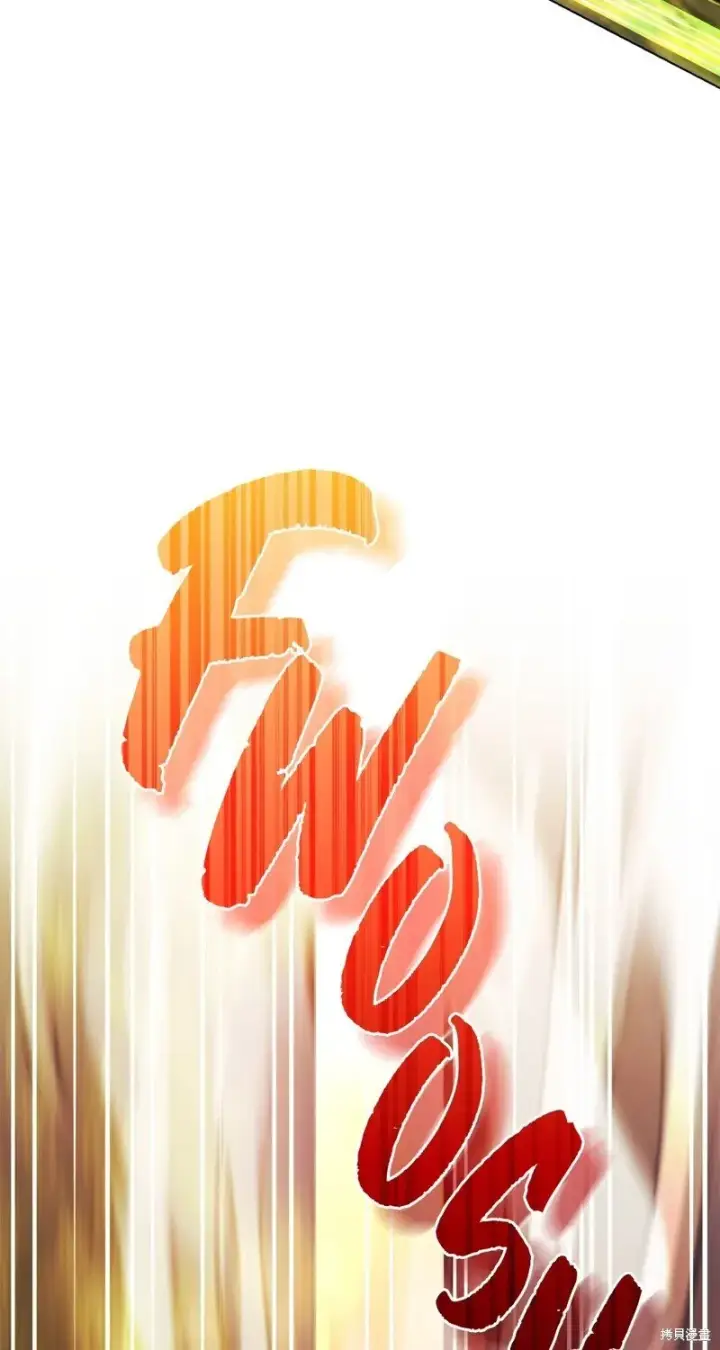 《如何拒绝前夫的执着》第29话图25