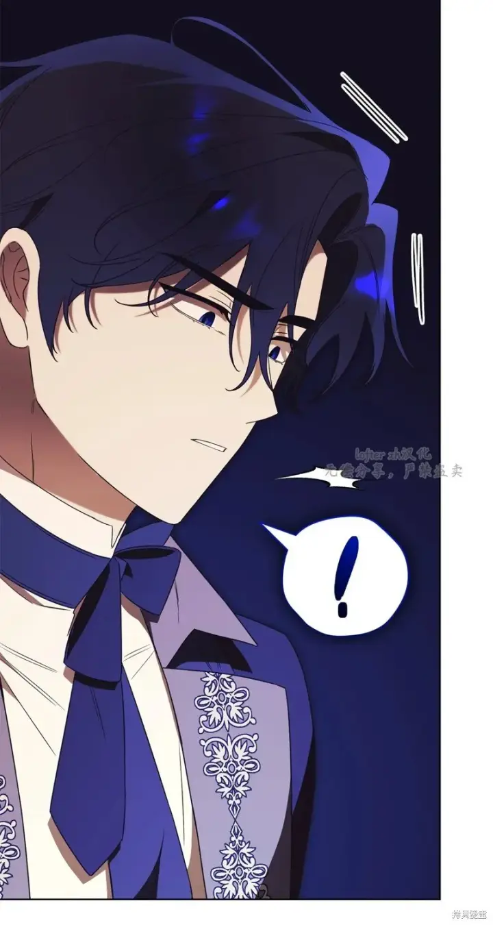 《如何拒绝前夫的执着》第29话图51