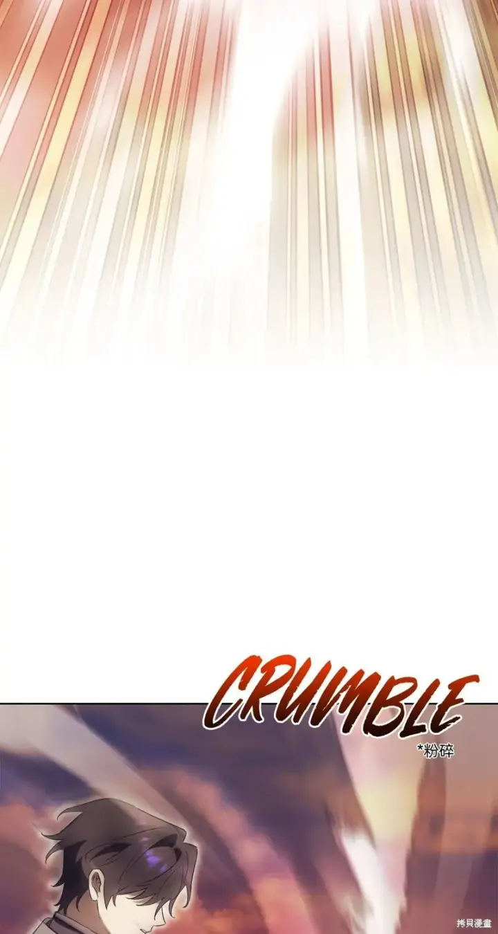 《如何拒绝前夫的执着》第29话图58