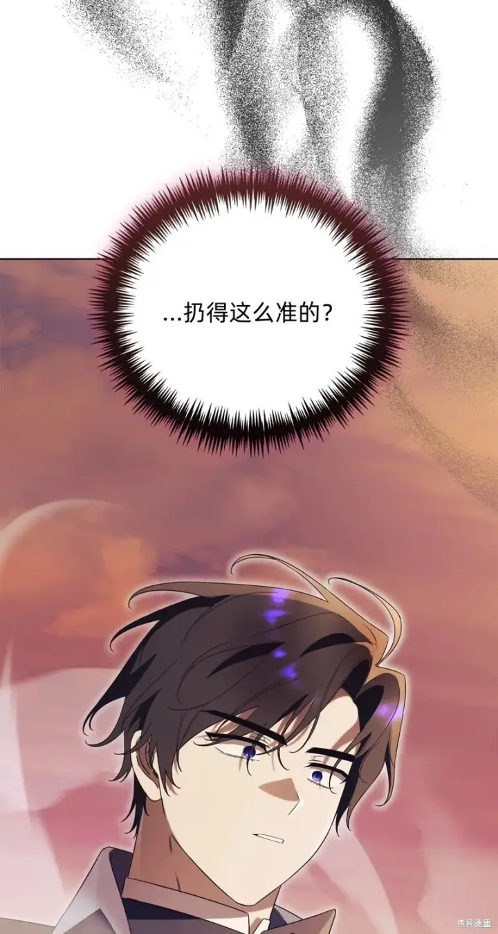 《如何拒绝前夫的执着》第29话图61