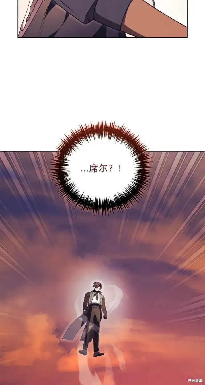 《如何拒绝前夫的执着》第29话图71