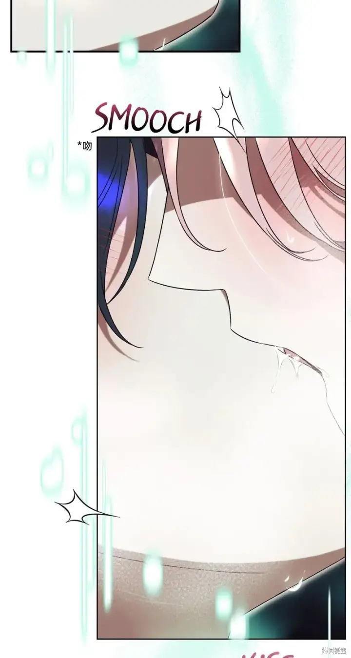 漫画《如何拒绝前夫的执着》第30话第46张图