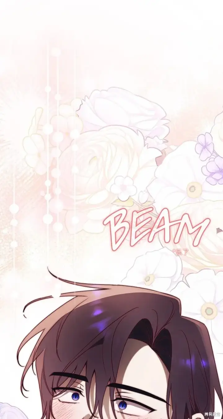漫画《如何拒绝前夫的执着》第30话第72张图