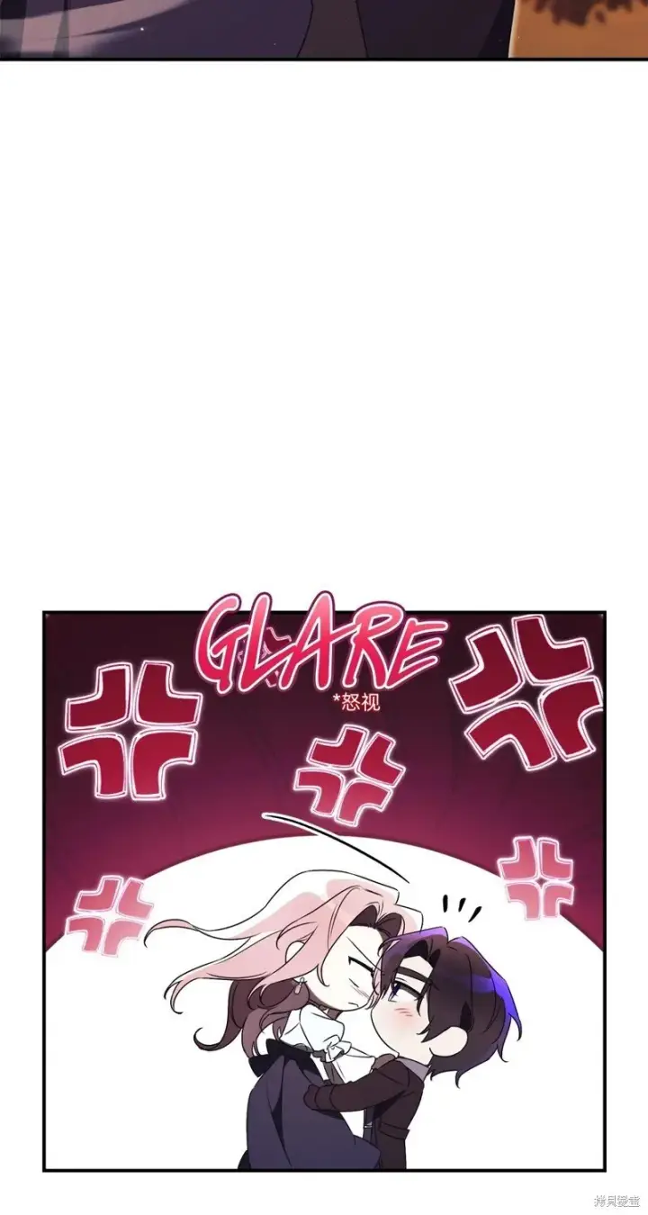 漫画《如何拒绝前夫的执着》第30话第77张图