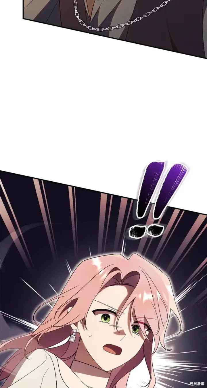 漫画《如何拒绝前夫的执着》第31话第46张图