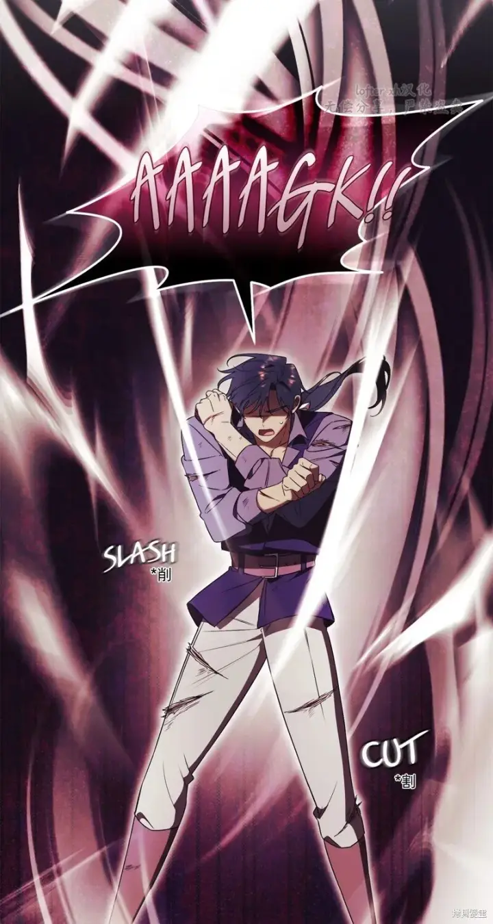 漫画《如何拒绝前夫的执着》第31话第82张图
