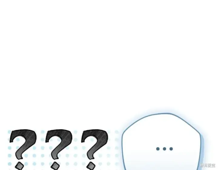 漫画《如何拒绝前夫的执着》第33话第104张图