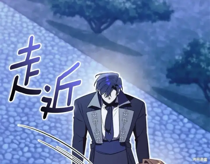 漫画《如何拒绝前夫的执着》第33话第109张图