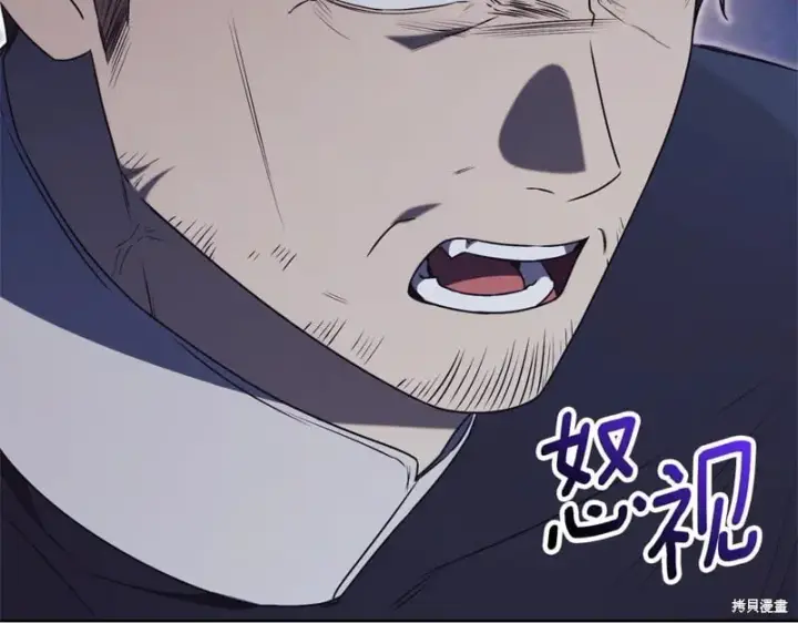 漫画《如何拒绝前夫的执着》第33话第149张图