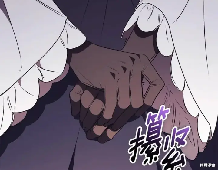 漫画《如何拒绝前夫的执着》第33话第173张图