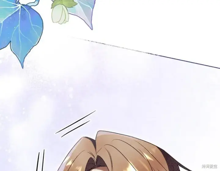 漫画《如何拒绝前夫的执着》第33话第202张图