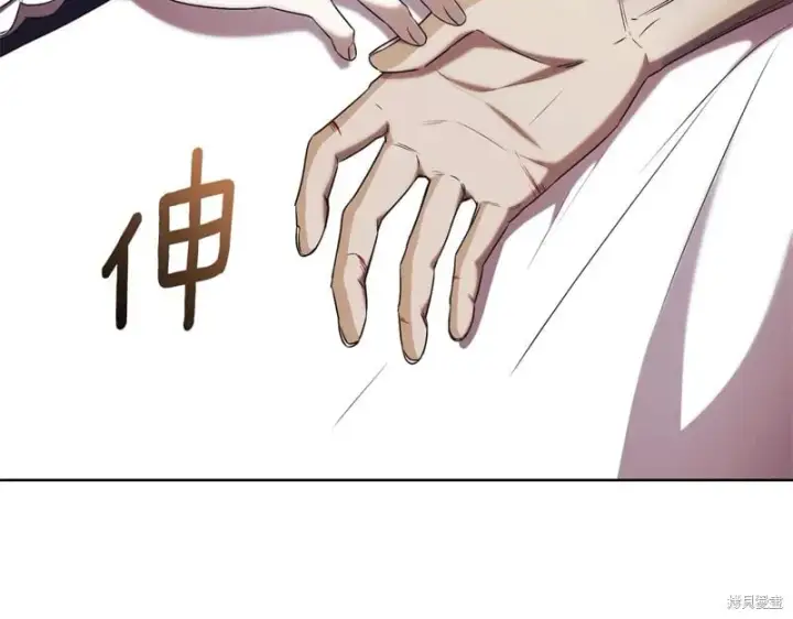 漫画《如何拒绝前夫的执着》第33话第229张图