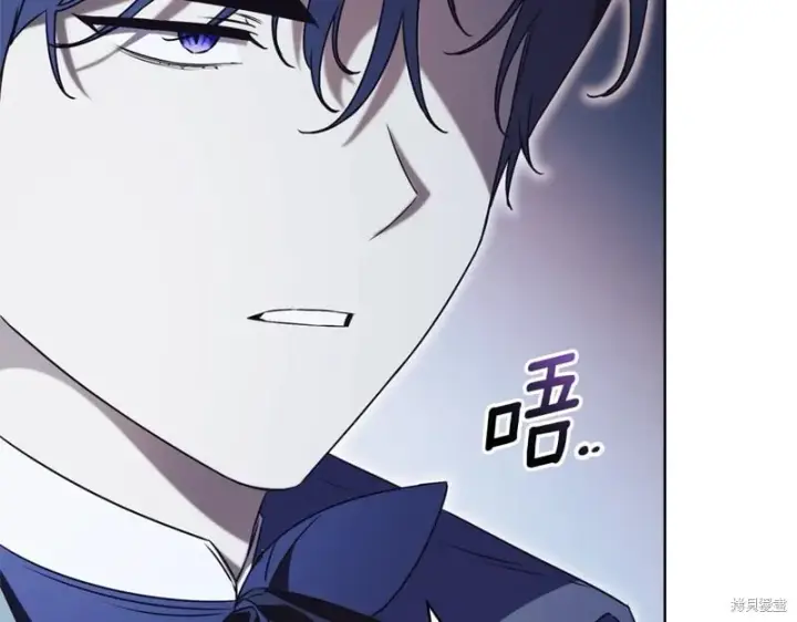 漫画《如何拒绝前夫的执着》第33话第23张图