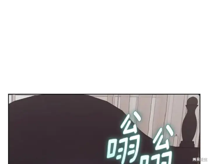 漫画《如何拒绝前夫的执着》第33话第233张图