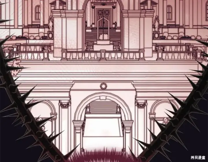 漫画《如何拒绝前夫的执着》第34话第100张图