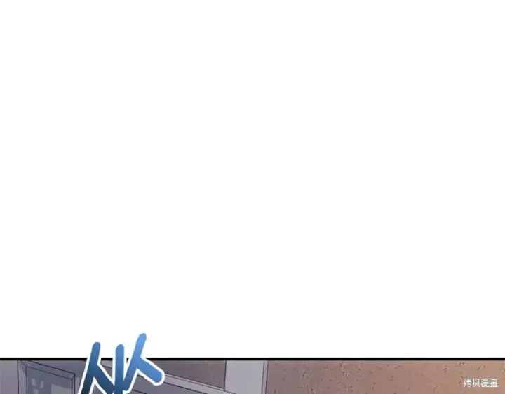 漫画《如何拒绝前夫的执着》第34话第154张图
