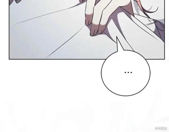 漫画《如何拒绝前夫的执着》第34话第160张图