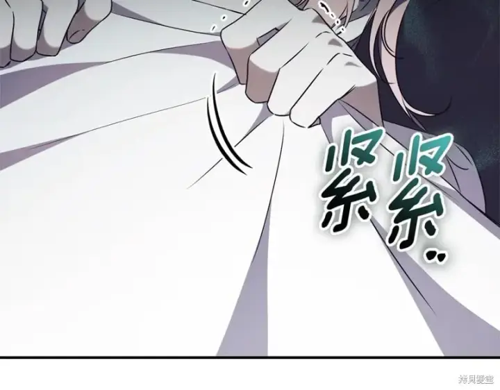 漫画《如何拒绝前夫的执着》第34话第170张图
