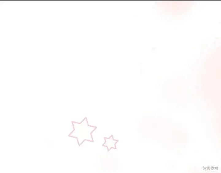 漫画《如何拒绝前夫的执着》第34话第184张图