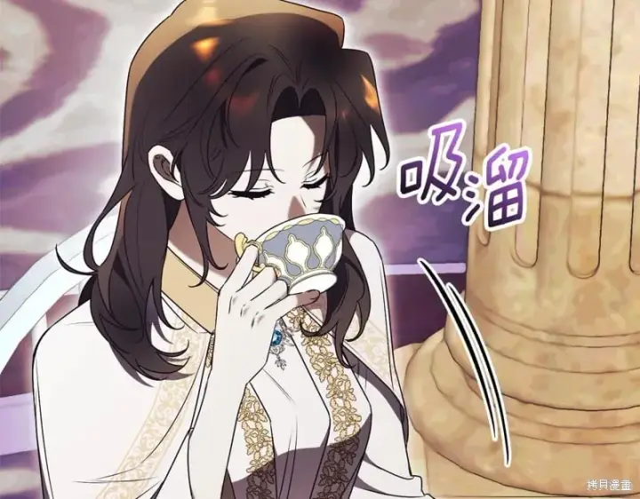 漫画《如何拒绝前夫的执着》第34话第202张图