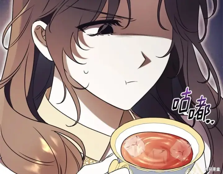漫画《如何拒绝前夫的执着》第34话第207张图