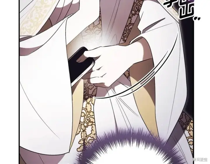 漫画《如何拒绝前夫的执着》第34话第221张图